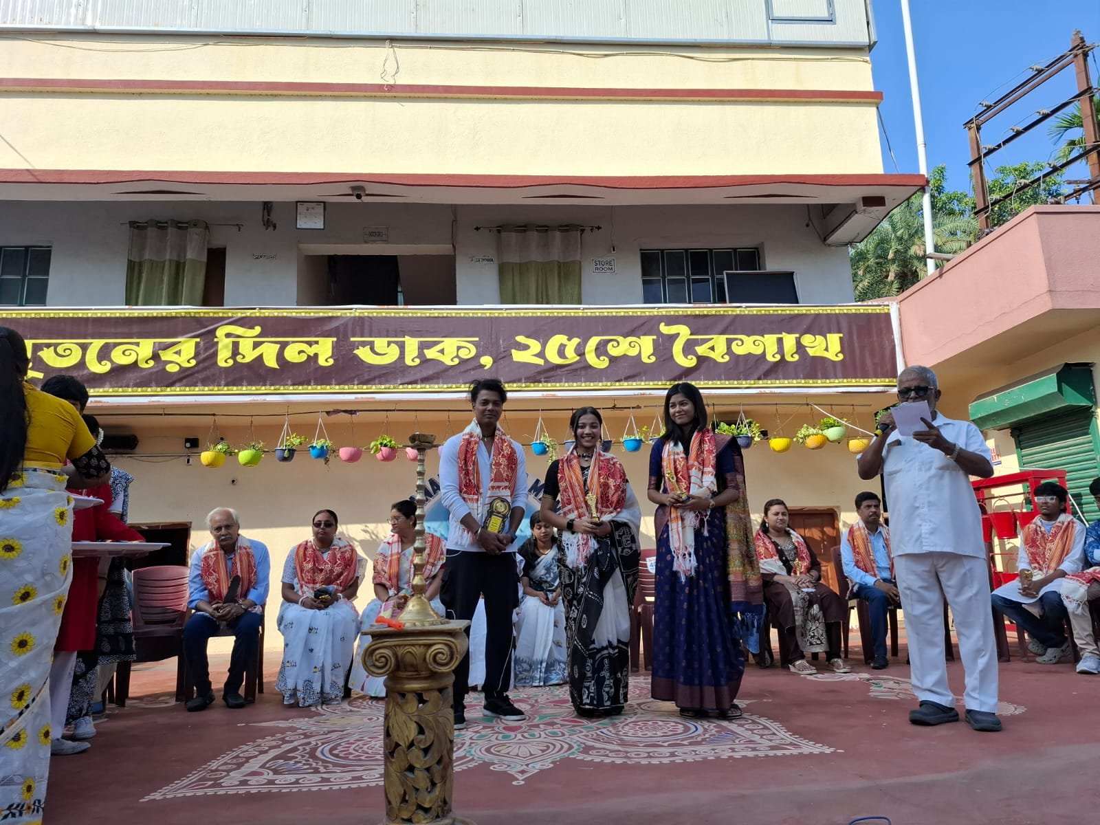 Rabindra Jayanti Celebration  Baishakhi adda
